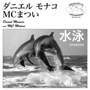 Swimming