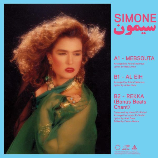Mebsouta by سيمون (SIMONE)