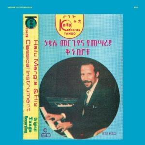 Shemonmuanaye by Hailu Mergia & His Classical Instrument