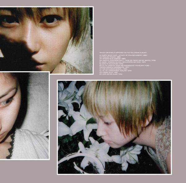 Gaia: Selected Ambient & Downtempo Works (1996-2003)